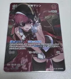2026年最新】ホロカ マリン srの人気アイテム - メルカリ