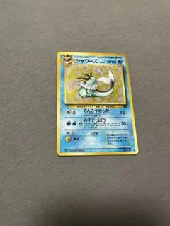 シャワーズ ☆ 第2弾拡張パック ポケモンジャングル - メルカリ
