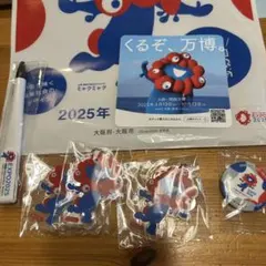 2026年最新】大阪万博非売品の人気アイテム - メルカリ