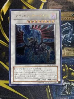 2026年最新】ブラックフェザー・ドラゴンレリーフの人気アイテム