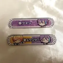 2026年最新】天馬司 称号バッジの人気アイテム - メルカリ