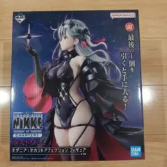 2026年最新】勝利の女神 nikke ラストワンの人気アイテム - メルカリ