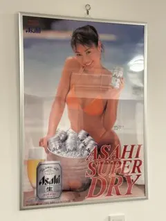 2026年最新】井川遥 アサヒビールの人気アイテム - メルカリ