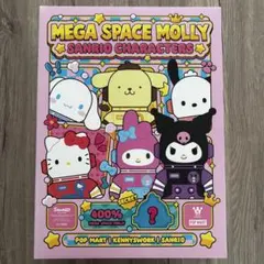 2026年最新】popmart サンリオ シークレットの人気アイテム - メルカリ