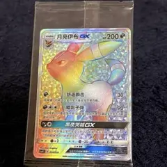 2026年最新】ブラッキー ギフトボックスの人気アイテム - メルカリ