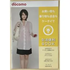 2026年最新】堀北真希の人気アイテム - メルカリ
