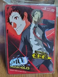 2026年最新】P4U2 カードの人気アイテム - メルカリ