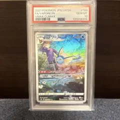 2026年最新】シャワーズ chr psa10の人気アイテム - メルカリ