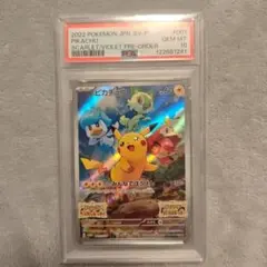 2026年最新】スカバイ ピカチュウ psa10の人気アイテム - メルカリ