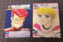 2026年最新】サンデーvsマガジン カードの人気アイテム - メルカリ