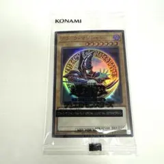 2026年最新】ブラックマジシャン 当選の人気アイテム - メルカリ