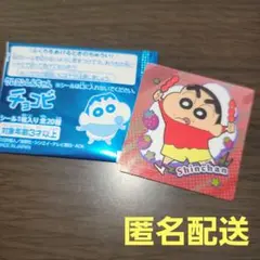 2026年最新】チョコビレアステッカーの人気アイテム - メルカリ