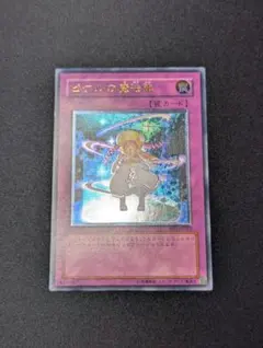 2026年最新】ピケルの魔法陣 レリーフの人気アイテム - メルカリ