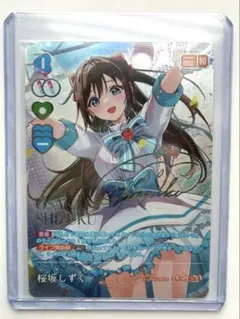 2026年最新】ヴァイス 桜坂しずくの人気アイテム - メルカリ