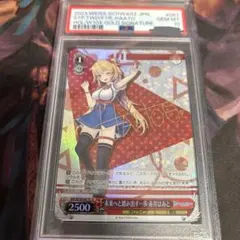 2026年最新】赤井はあと psa10の人気アイテム - メルカリ