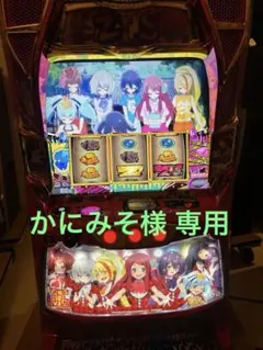 2026年最新】ゾンビランドサガ スロットの人気アイテム - メルカリ