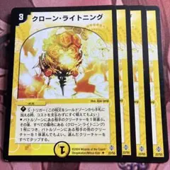 2026年最新】クローン・ライトニングの人気アイテム - メルカリ