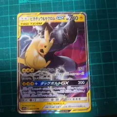 2026年最新】ポケモンカードゲームの人気アイテム - メルカリ