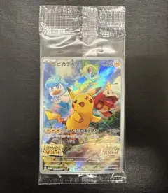 2026年最新】ピカチュウ プロモ 未開封 svの人気アイテム - メルカリ
