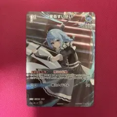 2026年最新】ホロカ プロモ すいせいの人気アイテム - メルカリ