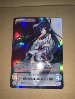 2026年最新】chaos TCG サインの人気アイテム - メルカリ