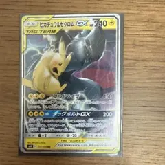 2026年最新】gx ピカチュウ&ゼクロムの人気アイテム - メルカリ