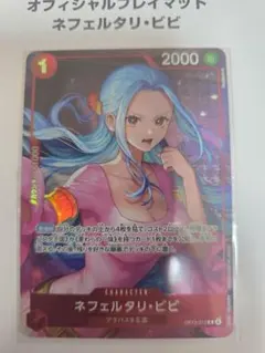 2026年最新】ビビパラレルの人気アイテム - メルカリ