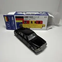 2026年最新】高島屋 トミカの人気アイテム - メルカリ