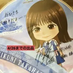 2026年最新】ユニエアサインの人気アイテム - メルカリ
