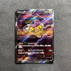 2026年最新】ライコウvstarの人気アイテム - メルカリ