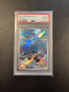 2026年最新】マリルar psa10の人気アイテム - メルカリ