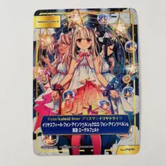 2026年最新】fate tカードの人気アイテム - メルカリ