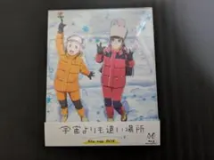 2026年最新】宇宙よりも遠い場所の人気アイテム - メルカリ