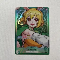 2026年最新】二つの伝説 パラレル キャロットの人気アイテム - メルカリ