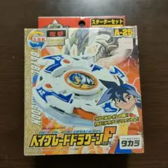 2026年最新】ベイブレードドラグーンvの人気アイテム - メルカリ