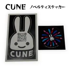 2026年最新】cune ステッカーの人気アイテム - メルカリ