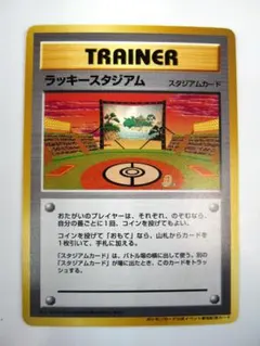2026年最新】ポケモンカード ラッキースタジアムの人気アイテム - メルカリ
