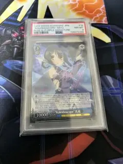 2026年最新】Kaleidoscope 美遊の人気アイテム - メルカリ