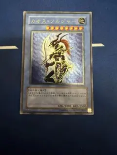 2026年最新】超戦士カオスソルジャー レリーフの人気アイテム - メルカリ