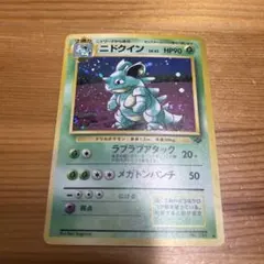 ニドクイン ☆ 第2弾拡張パック ポケモンジャングル - メルカリ