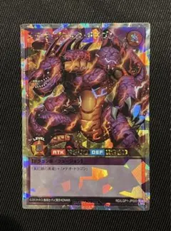 2026年最新】メテオブラックドラゴン オーバーラッシュの人気アイテム