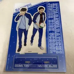 2026年最新】北川第一の人気アイテム - メルカリ