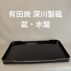 2026年最新】深川製磁 屠蘇の人気アイテム - メルカリ