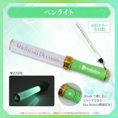 2026年最新】ホロライブエキスポ ペンライトの人気アイテム - メルカリ