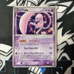 2026年最新】ポケモンカードゲーム ギフトボックス ミュウ・ルカリオ