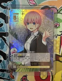 2026年最新】変わりゆく日々 中野一花の人気アイテム - メルカリ