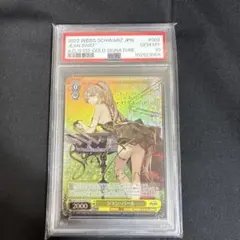2026年最新】ジャン・バール spの人気アイテム - メルカリ