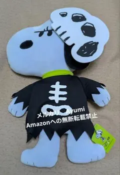 2026年最新】usj ハロウィン スヌーピー ホラーナイトの人気アイテム