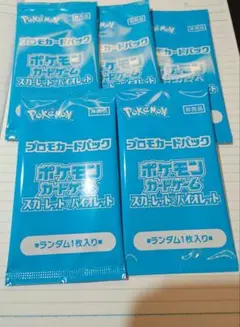 2026年最新】ポケカの夏がキタ プロモカードgetキャンペーンの人気