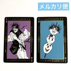 2026年最新】呪術廻戦 トランプ 脹相の人気アイテム - メルカリ